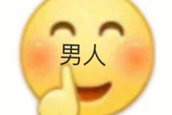 金牛座说忍不住想你了是真的吗（男朋友说晚上想我睡不着觉）
