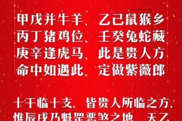 哪种八字是命理贵人的 什么样的八字是命理中的贵人