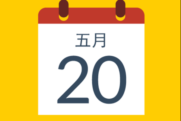 万年历黄历黄道吉日4月 万年历黄历阳历4月吉日推荐