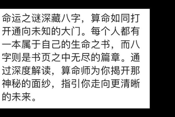 八字男命看姻缘准吗 八字男命如何判断婚姻缘分