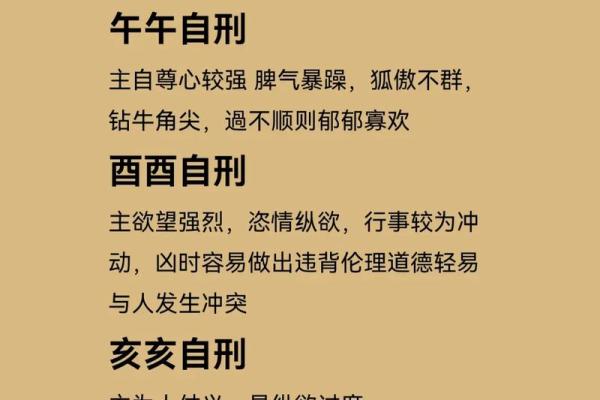 八字中大运如何与命局结合 大运如何与八字命局相结合