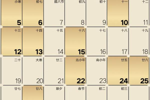 子山午向2025年8月安葬吉日 午山子向择日择吉时大全