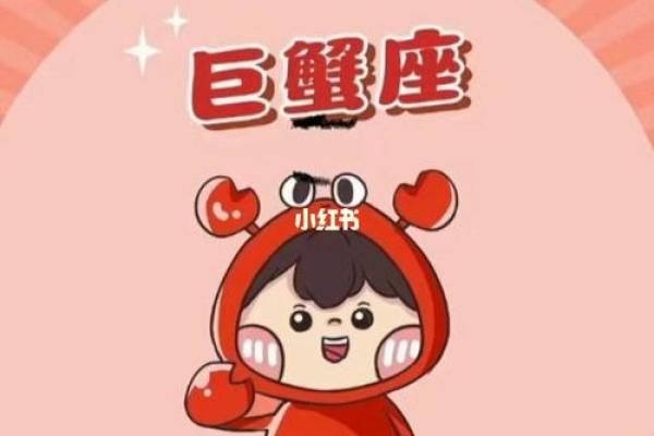 巨蟹座听进去你说的话是真的吗（降服巨蟹四个星座）
