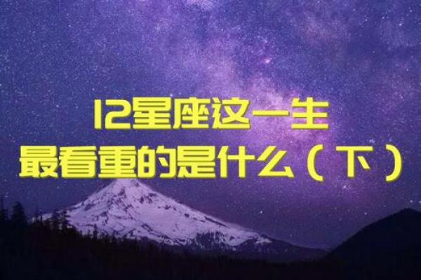 射手座会是好老公吗女人（天蝎座对老婆好吗）