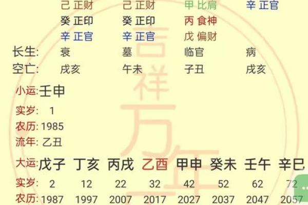 命字的八字短语大全 命字八字短语全面集锦