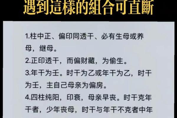 命理大师讲四柱八字 命理专家分享四柱八字智慧