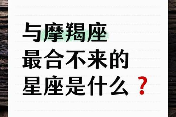 摩羯座会讨厌父母碰自己东西吗（摩羯座最不喜欢几类人）