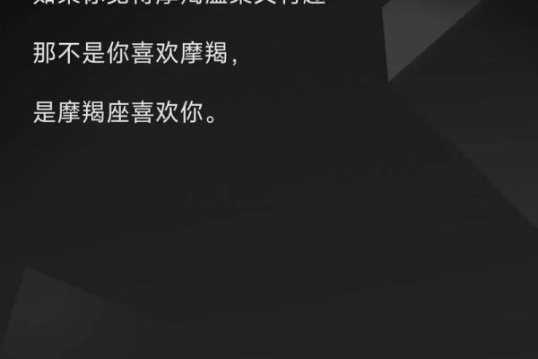 摩羯座说分手不删微信是真的吗（分手后两人都没删微信）