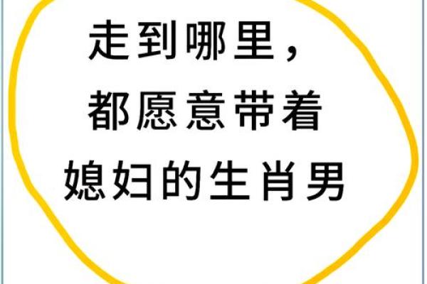 属虎喜欢找个漂亮老婆吗,属虎男子是否偏爱美貌伴侣