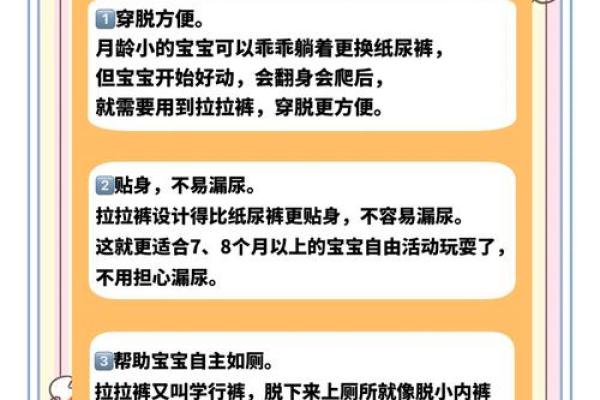 属龙的今年多大用拉拉裤,属龙宝宝今年多大适合穿拉拉裤