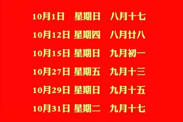 阴历3月份搬家黄道吉日 哪天适宜搬家最吉利