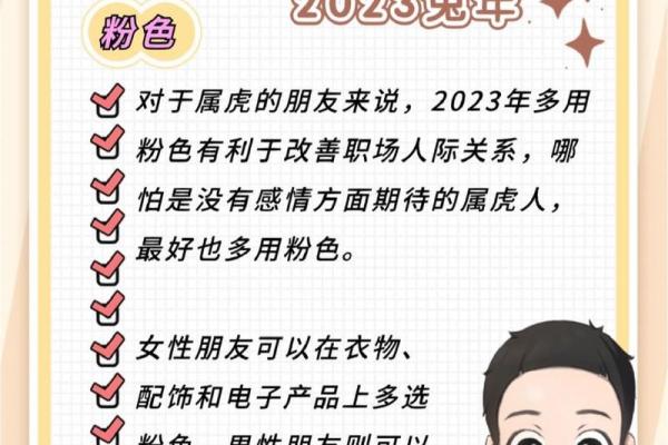 属虎人今年有添丁的吗,属虎人今年是否会迎来新成员