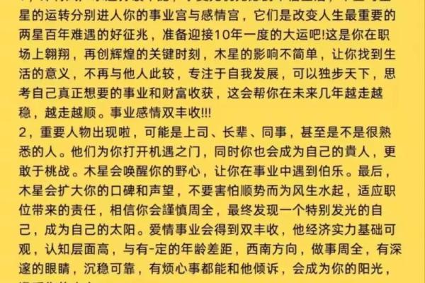 属虎人和属大龙相配吗(属虎人与属大龙相合吗)