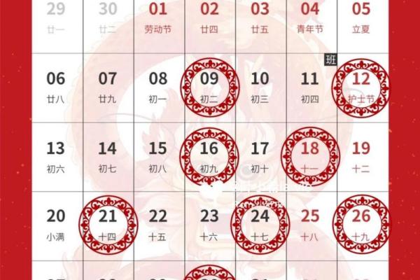 乔迁吉日2024年3月 本月搬家黄道吉日哪几天