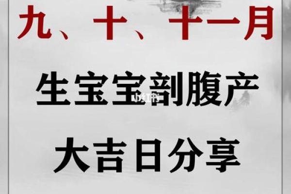 一九九年十月搬家吉日 搬家吉日免费测算软件