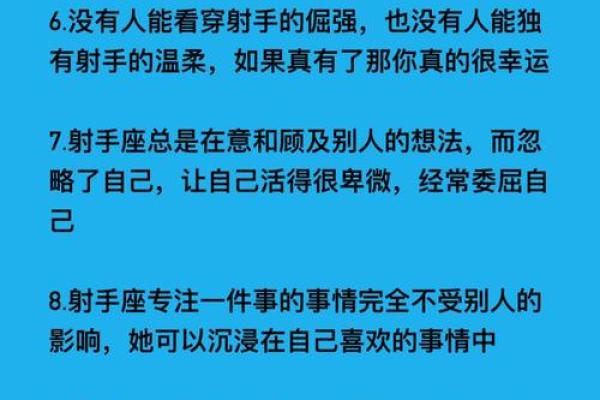 射手座男害怕责任吗（天蝎座有多爱射手座？）