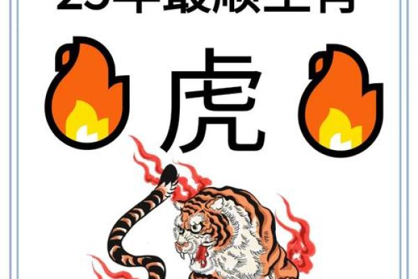 属虎的土命不能戴黄金吗,土命属虎的人可以佩戴黄金吗
