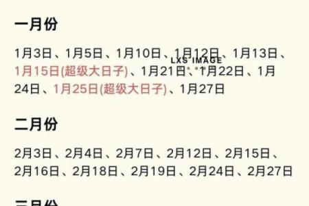 七月黄道吉日适宜升学选择