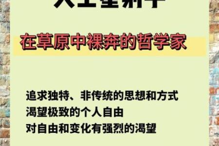 射手座没有良知的人多吗（射手座心机重不重）
