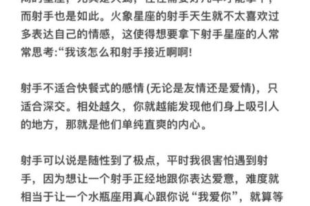 射手座男普遍颜值高吗（射手座女颜值排名第几）