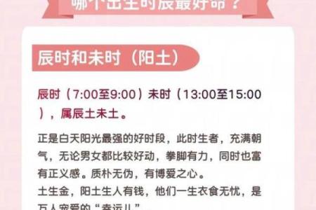男人八字阳气旺的命理特点 男人八字阳气充沛的命理特征