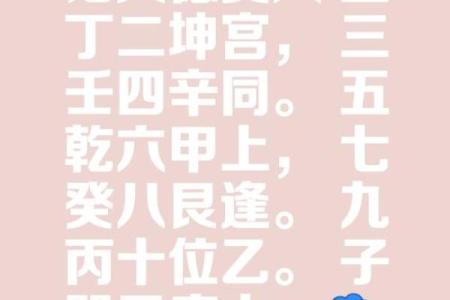男命八字贵人是哪些属性 男命八字中哪些属性是贵人