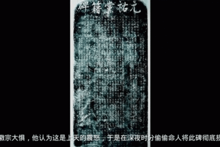 壬寅年五月立碑吉日(壬寅年五月碑立良辰吉日)