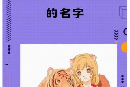 属虎的女人和男人婚配吗,虎年男女婚配的合适性研究