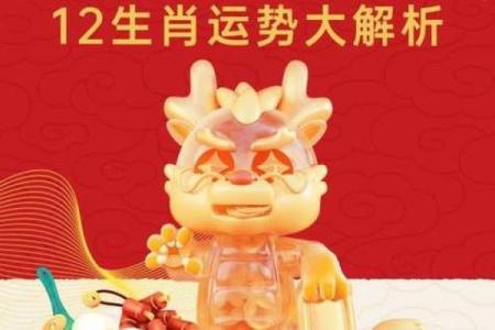 属龙的女生相亲缘分深吗,龙年女生的相亲运势如何