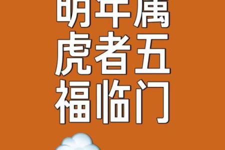 属虎2821能置业,虎年2821年适合购房选择