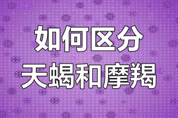 摩羯座男生气会记仇吗为什么（摩羯男故意气你的表现）