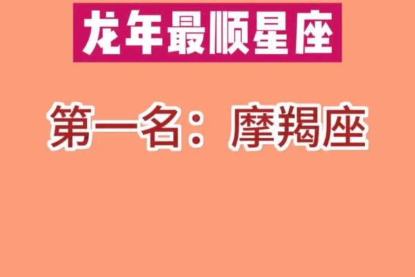 摩羯座男生气会记仇吗为什么（摩羯男故意气你的表现）