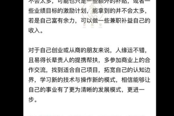 属龙的今年运气不顺吗女,属龙女性今年运势是否不佳