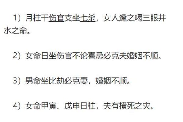 八字怎么定男命女命婚期 如何通过八字确定男女婚期