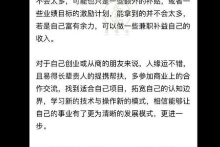 属龙的今年运气不顺吗女,属龙女性今年运势是否不佳