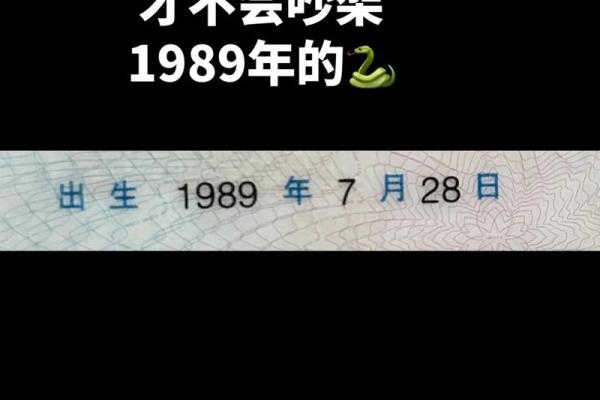 属老鼠和属蛇婚姻相配吗(老鼠和蛇属相婚姻的相配性如何)