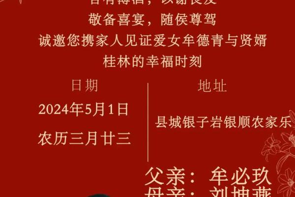 阴历5月结婚黄道吉日(阴历五月适合结婚的吉日)