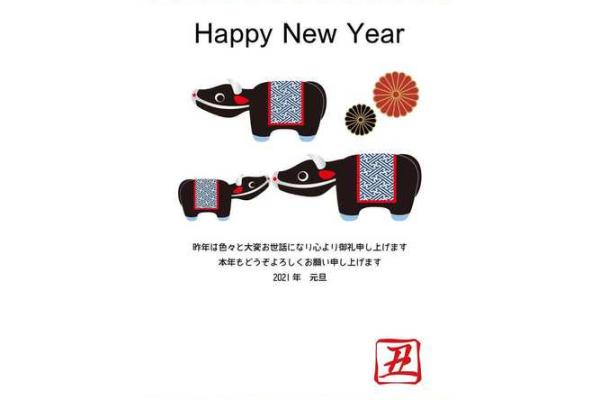 属虎人2025年结婚吉日有哪些 属虎今年有一难是几月