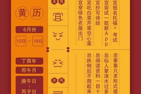 阳历一月几日安床吉日 新床进家要选日子吗