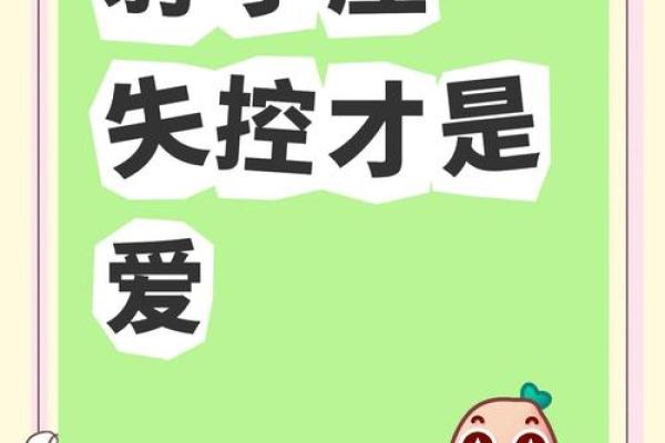 射手座会挽留一段感情吗（射手座放弃一段感情的表现）