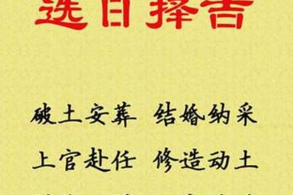 农历4月建房子动土吉日 盖房动土选日子