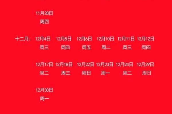 七月黄道吉日搬家 搬家什么时候好