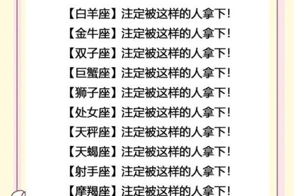 射手座和巨蟹座是学霸吗（女学霸出在哪个星座）