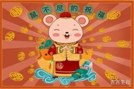 属虎和属鼠的合不合才,属虎与属鼠的相合情况如何