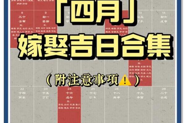 移床吉日2024年7月 移床要看日子吗