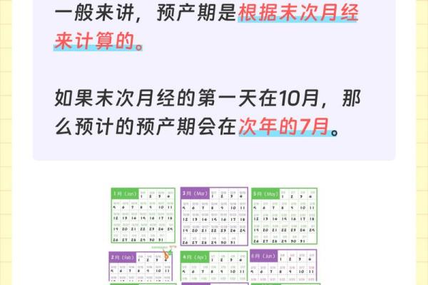 十月份剖腹产女孩吉日 剖腹产10月几号是吉日