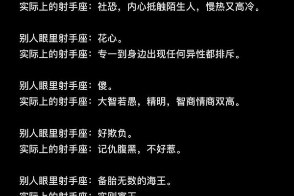 射手座是阶段性朋友吗女生（射手座认定的好朋友）