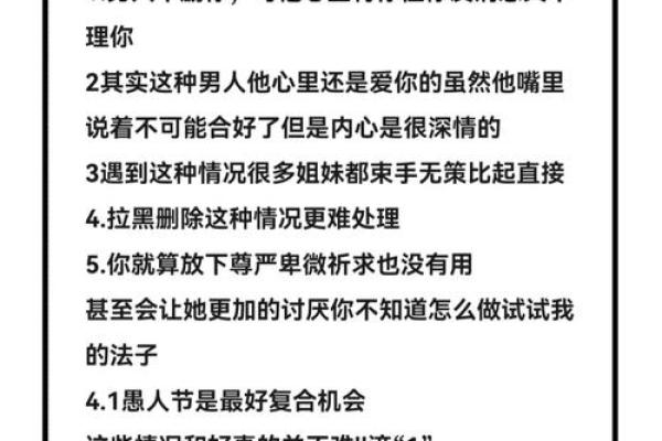 射手座男喜欢拉黑吗（男人反复拉黑一个女人是怎么回事）