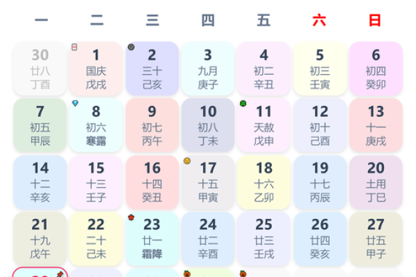 农历五月间黄道吉日(农历五月的吉祥黄道日)