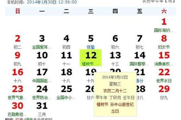 农历五月间黄道吉日(农历五月的吉祥黄道日)